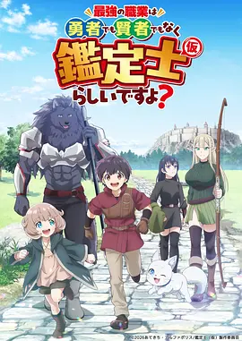 潮汐少年运动青春动漫在线观看